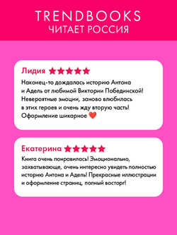 Сердце Стража. Не тронь. Часть 1