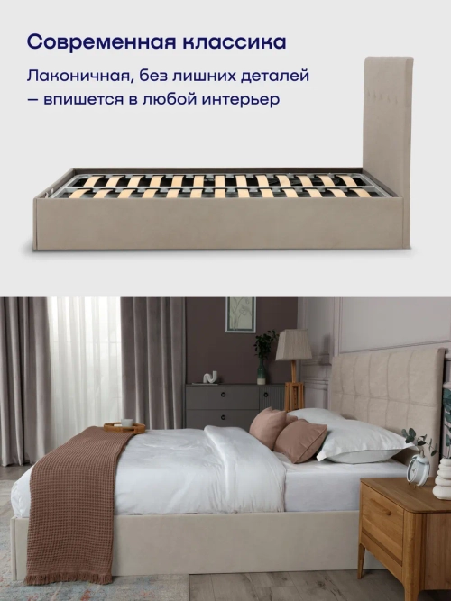 Кровать БайДрим (велюр, без ПМ)