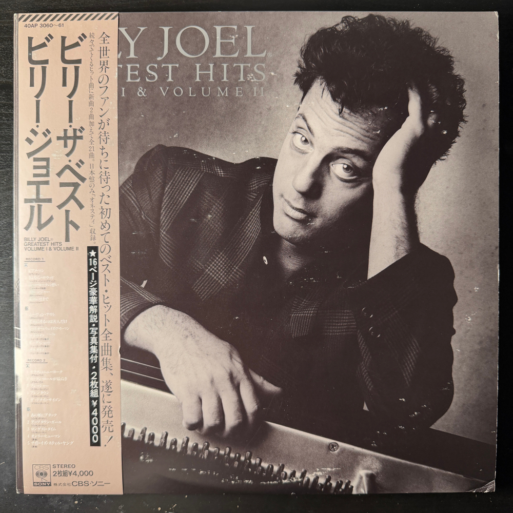Billy Joel ‎– Greatest Hits Volume I & Volume II 2LP (Япония 1985г.)