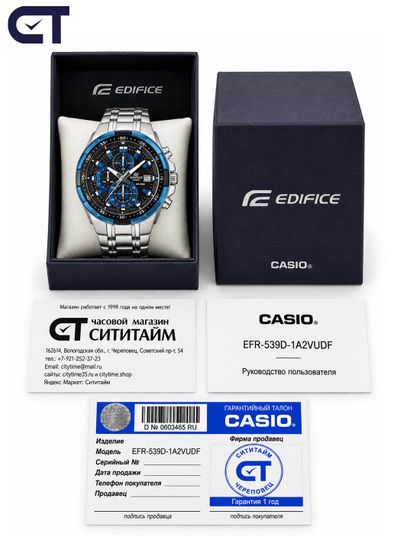 CASIO EFR-539D-1A2VUDF EDIFICE мужские наручные часы — крупный стальной хронограф с чёрным циферблатом и синими акцентами