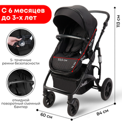 Коляска трансформер BubaGO Zoom 3в1