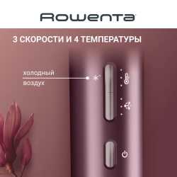 Мультистайлер 4 в 1 Rowenta Air KeraStyle UB9810F1