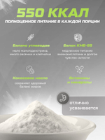 Гейнер с шоколадом и лесным орехом 3 банки 4500 гр