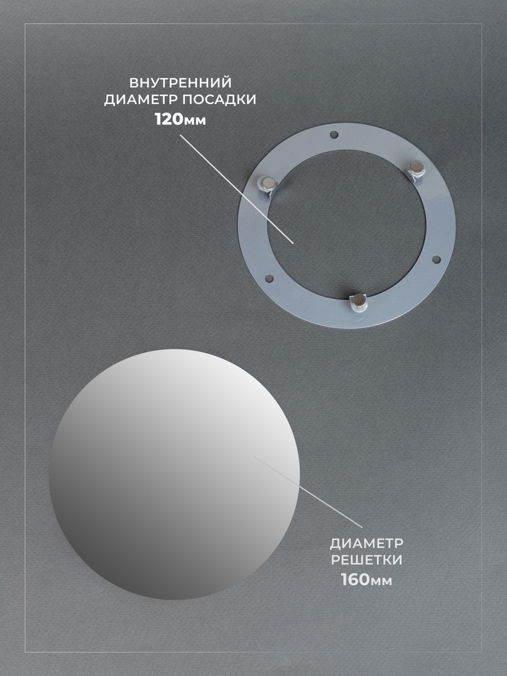 Вентиляционная Решетка РДК 120 Зеркальная
