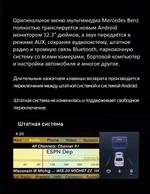 Магнитола для Mercedes-Benz GLK 2008-2012 NTG 4.0 - FarCar MB1007 монитор 12.3" на Android 13, Быстрая, CarPlay, 4G SIM-слот