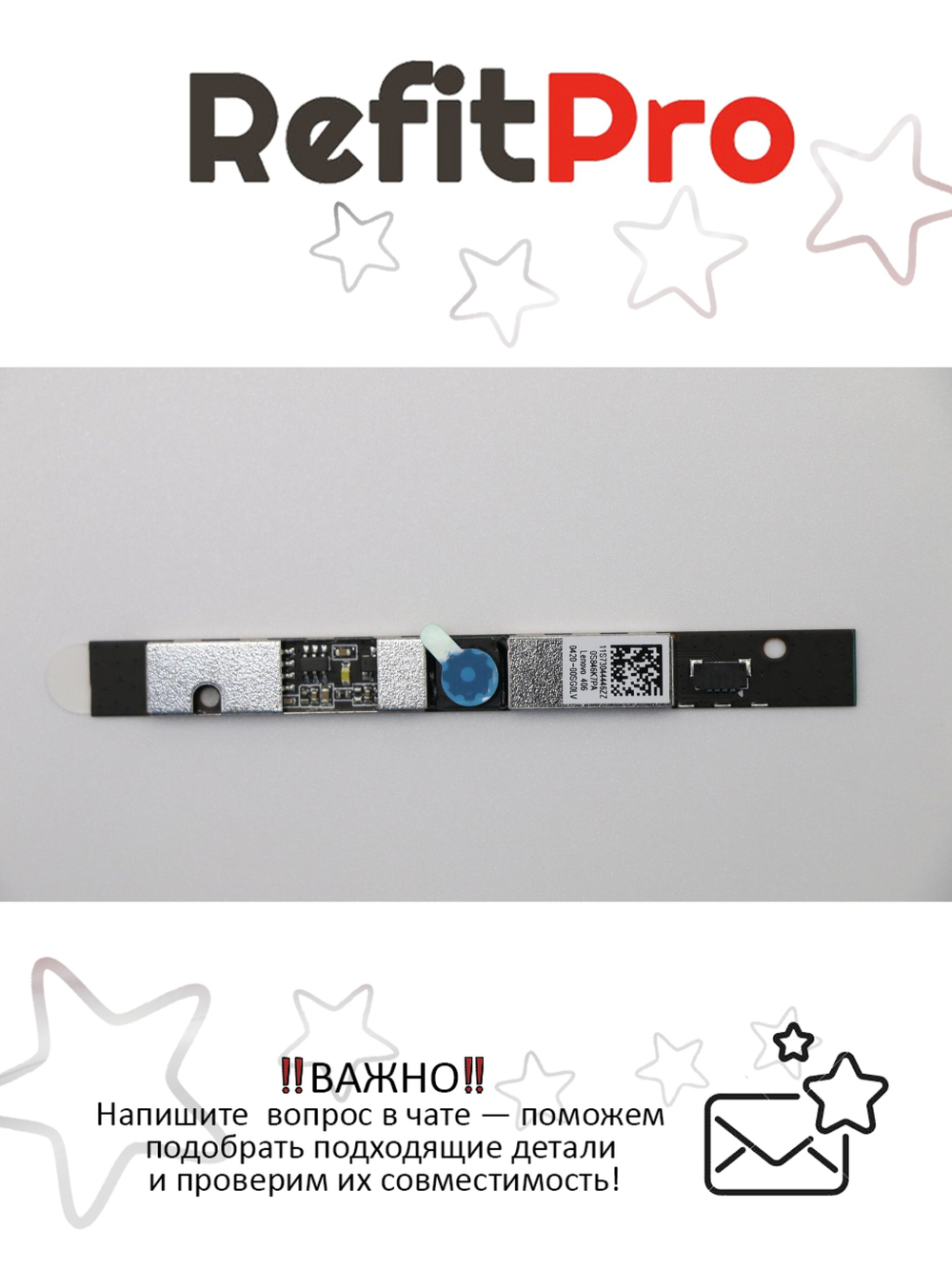Веб-Камера для ноутбука Lenovo G700 HD For W8.1 (90005390), оригинал