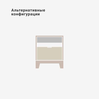 Прикроватная тумба Case CS001