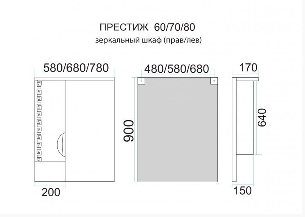 Престиж - 80 Зеркало-шкаф (левое) серебряная патина