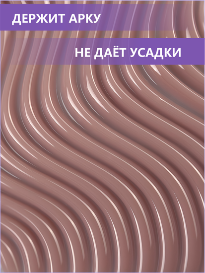 Жидкий бескислотный гель Enigmanic SMART gel 53 15 мл.