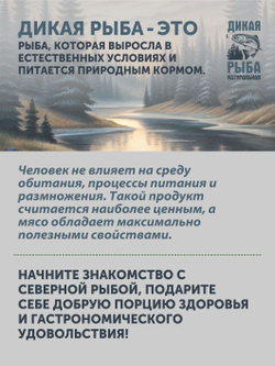 Судак томлёный в печи ТАЁЖНЫЙ ЦЕХ 340 г
