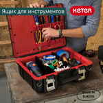 Ящик для инструмента Keter Technician Box (48х38х17,8см)