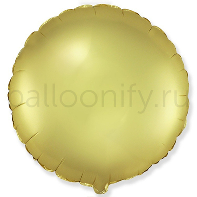 Фольгированная фигура, круг 18"/46СМ Сатин Gold
