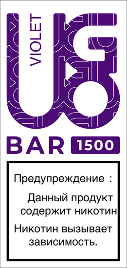 ОЭС (М) UGOBAR 1500 Violet (Черника с Вишней)