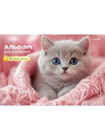 Альбом для рисования А4 8л. "Котёнок в розовом пледе" скрепка (Проф-Пресс)