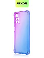 Чехол BROSCORP для Xiaomi Redmi 10 оптом (арт. XM-R10-HARD-TPU-VIOLET-BLUE)