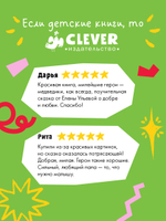 Семейные сказки. Книжки-картинки. Самый лучший папа на свете