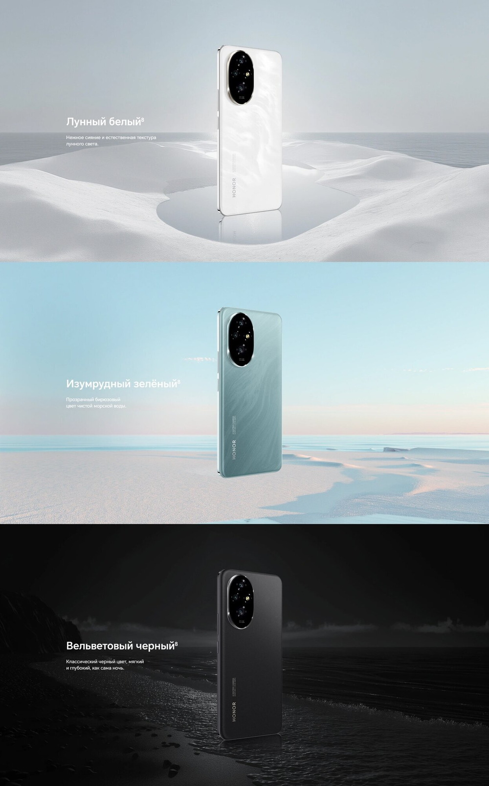 Смартфон HONOR 200 12/512 ГБ Global для РФ, Dual: nano SIM + eSIM, White