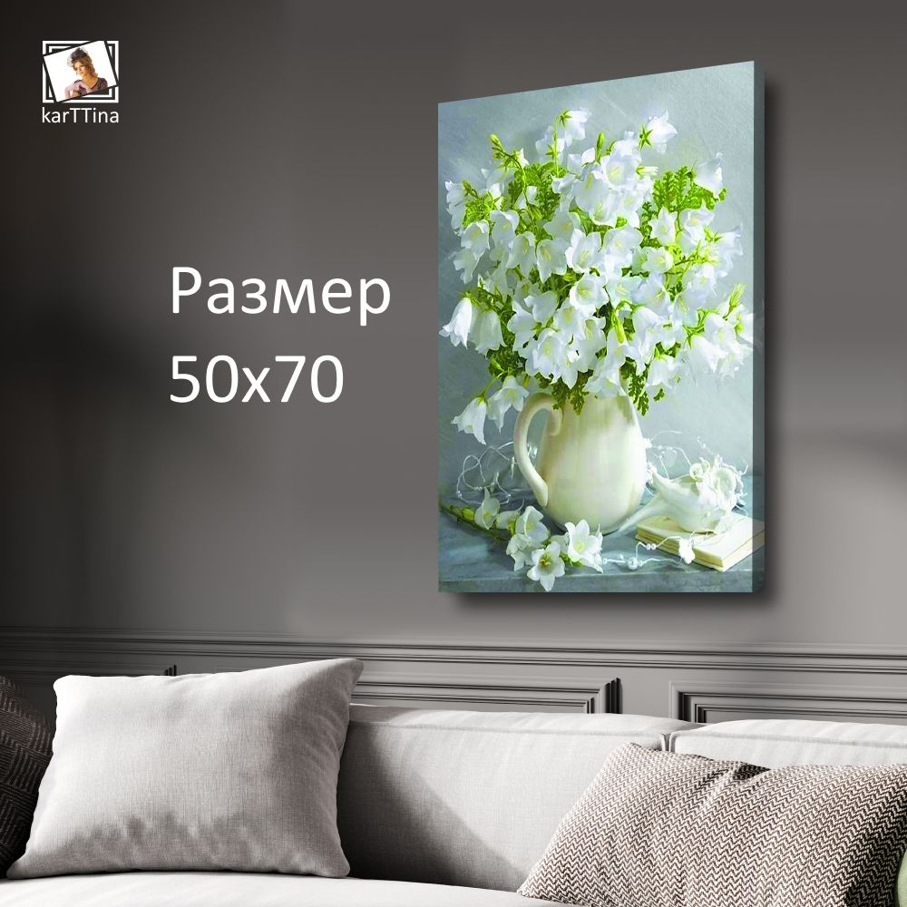 Картина интерьерная karTTina "Роза в росе", 50х70см 1шт.