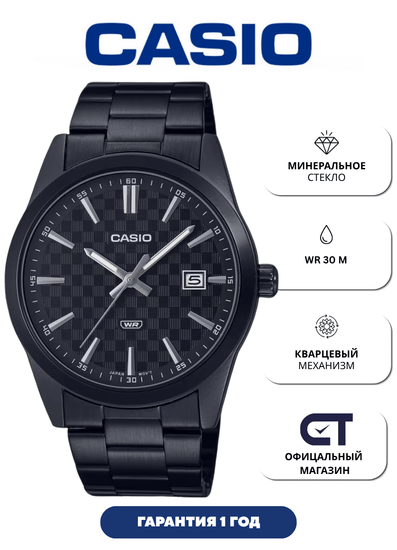 Casio MTP-VD03B-1A — мужские наручные часы