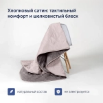 Покрывало + 2 наволочки БайКолор Песок/Роза