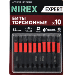 Набор бит NIREX Expert Torsion PZ 2*50мм из 10 шт NBT-PZ1050 (Цена за 1 шт.)