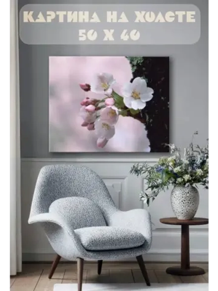 Картина на стену 40 X 50 Цветы яблони