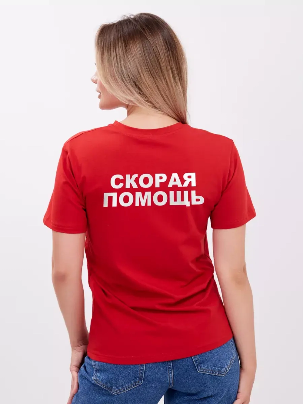 Футболка Скорая помощь