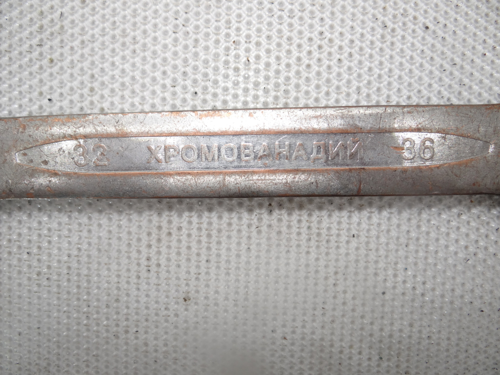 Ключ гаечный рожковый двухсторонний 32х36 CHROME VANADIUM