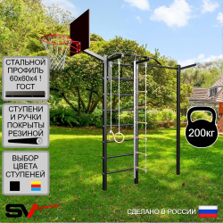 Уличная шведская стенка Sv Sport с комплектом турник прямой У422К (Турник/Канат/кольца/лестница/Кронш бокс/Щит баскет)