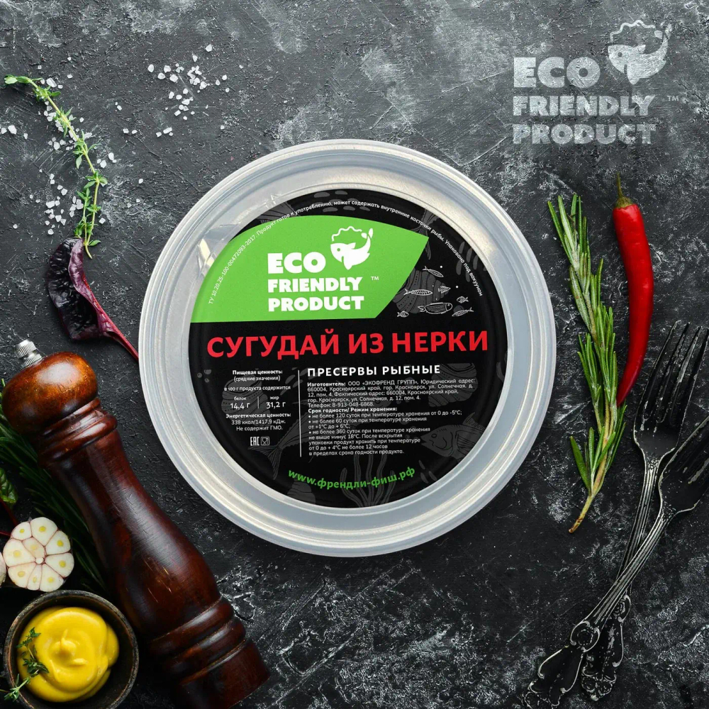 СУГУДАЙ из НЕРКИ (200 гр.)