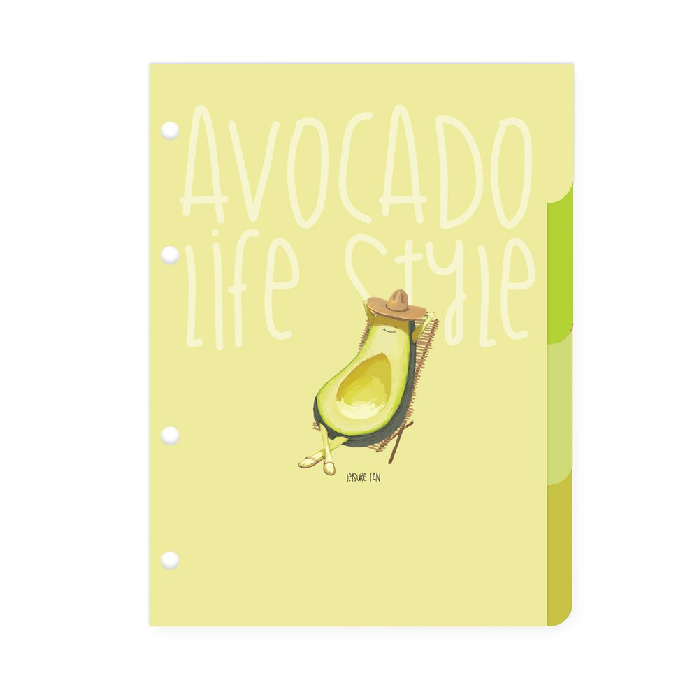 Разделитель листов на кольцах А5 4л. "AVOCADO STYLE" (Альт)