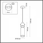 Подвесной светильник Odeon Light Scrow 5057/1A