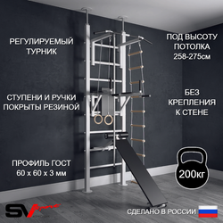 Шведская стенка Sv Sport враспор (Турник стандарт/Брусья/Скамья/Канат/Кольца/Лестница)