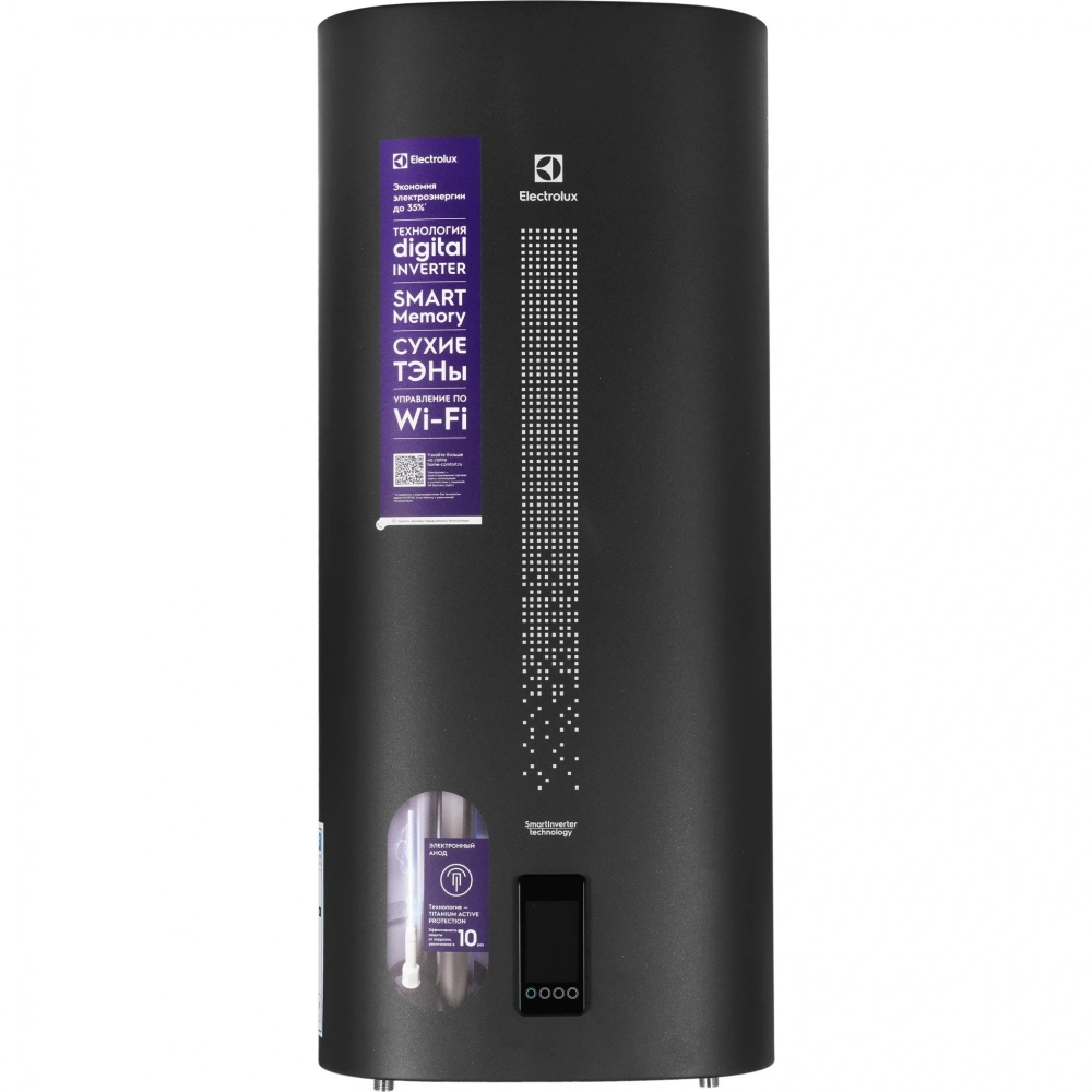 Водонагреватель Electrolux EWH 50 SmartInverter Grafit