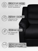 Кресло реклайнер - качалка с механизмом вращения с электроприводом Massagecomplekt