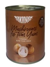 MAKANAN Грибы Цао Гу консервированные , 800г x 2 шт