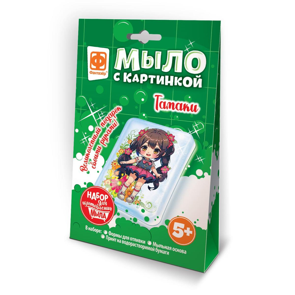 Мыло с картинкой "Тамаки" (Фантазер)