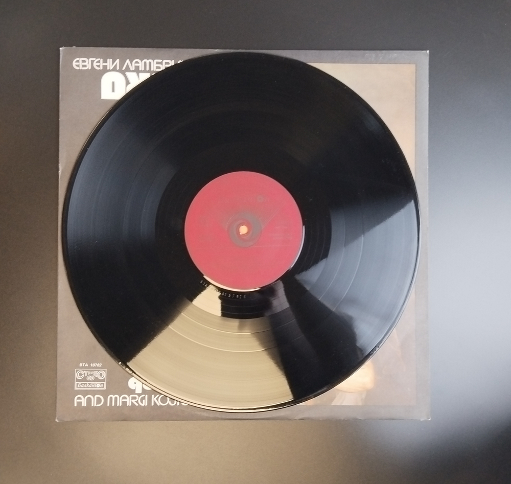 LP Евгени Ламбринов джаз квартет и Марги Костова. Виниловая пластинка 12 дюймов. Балкантон Болгария.