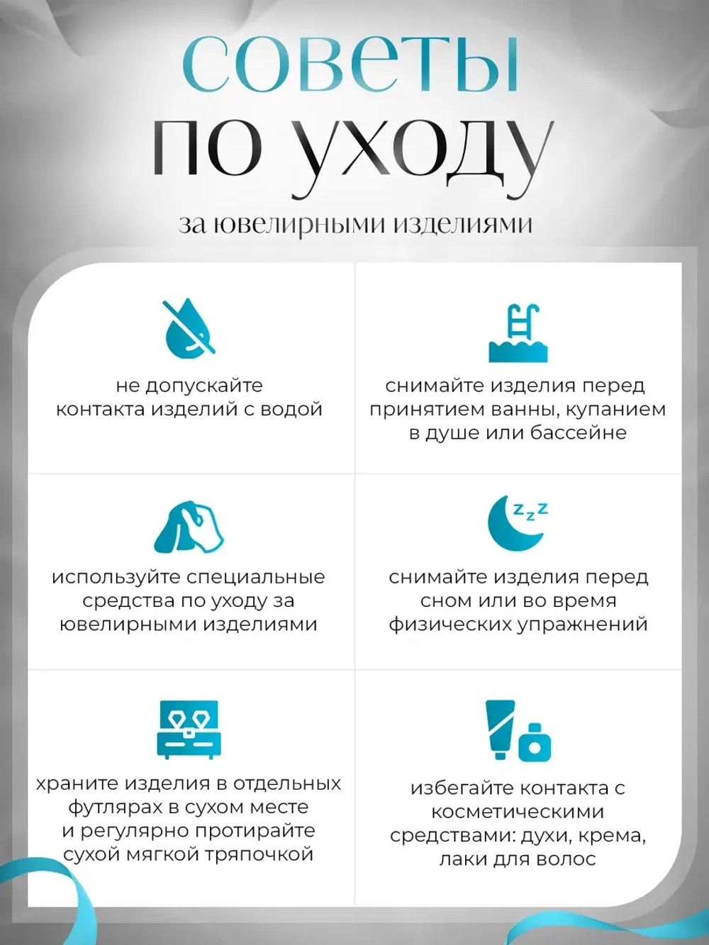 Цепочка Нонна серебряная позолоченная, ширина 2,3 мм