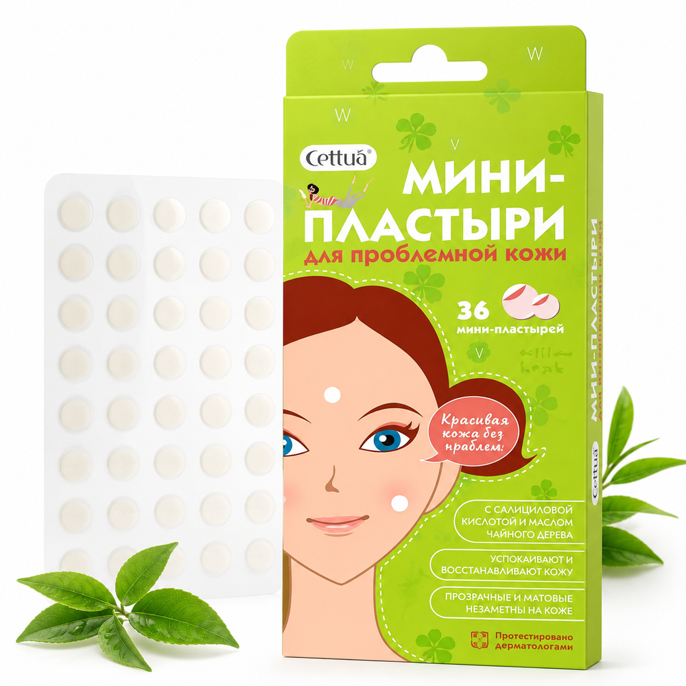 Пластыри от прыщей и покраснений CETTUA, 36 шт.