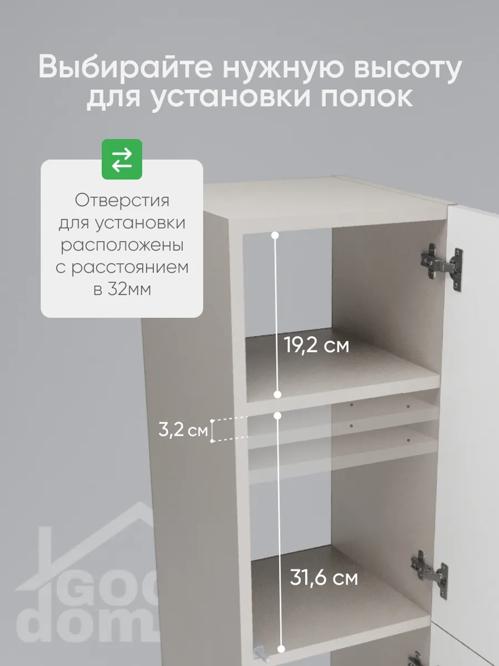 Шкаф для ТВ-зоны, 110см.