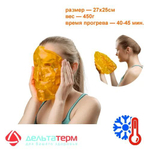 Многоразовый термокомпресс ДЕЛЬТА-ТЕРМ Solex Spa