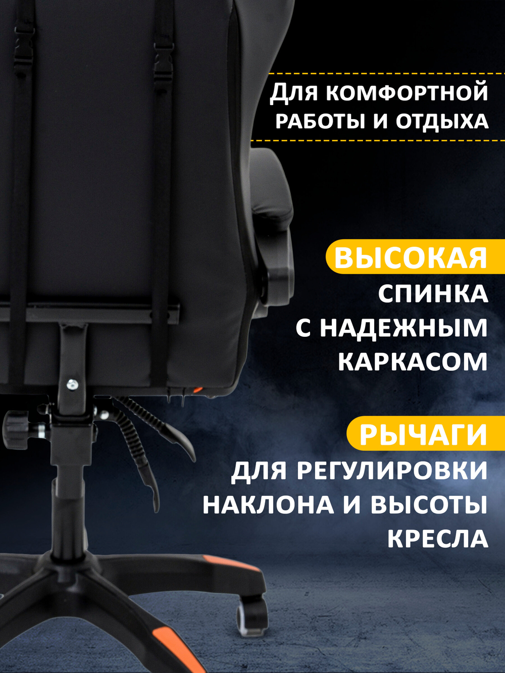 Компьютерное игровое кресло с массажем, цвет: чёрно-оранжевый