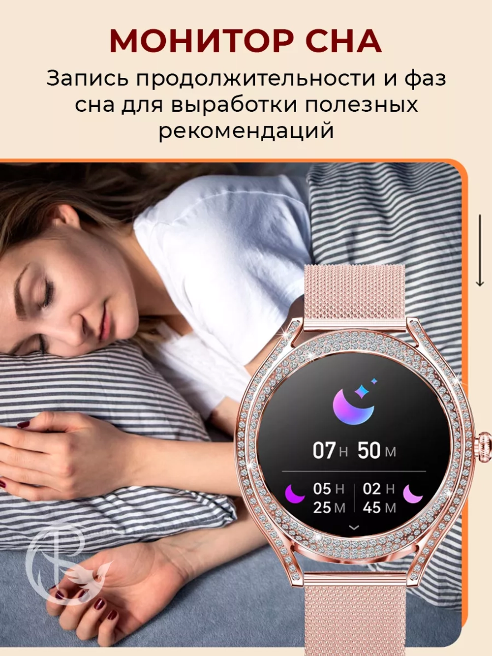 Смарт часы PARASMART Shine V66 (миланский браслет, золотистый)