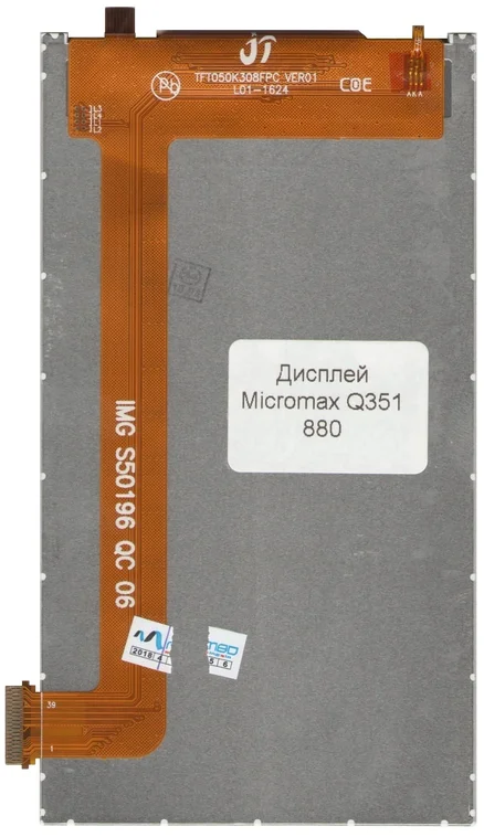 Дисплей (матрица) для Micromax Q351