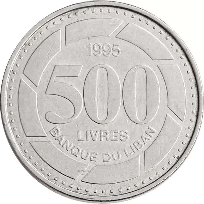 500 ливров 1995 Ливан 500 ливров 1995 Ливан
