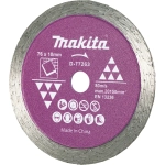 Алмазный диск сплошной по плитке 76x10 мм Makita D-77263