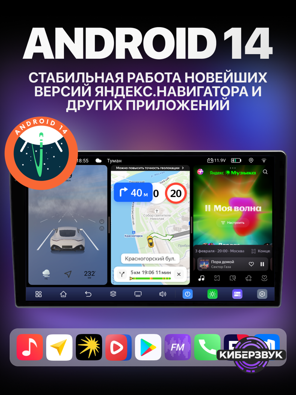 Автомагнитола TS105