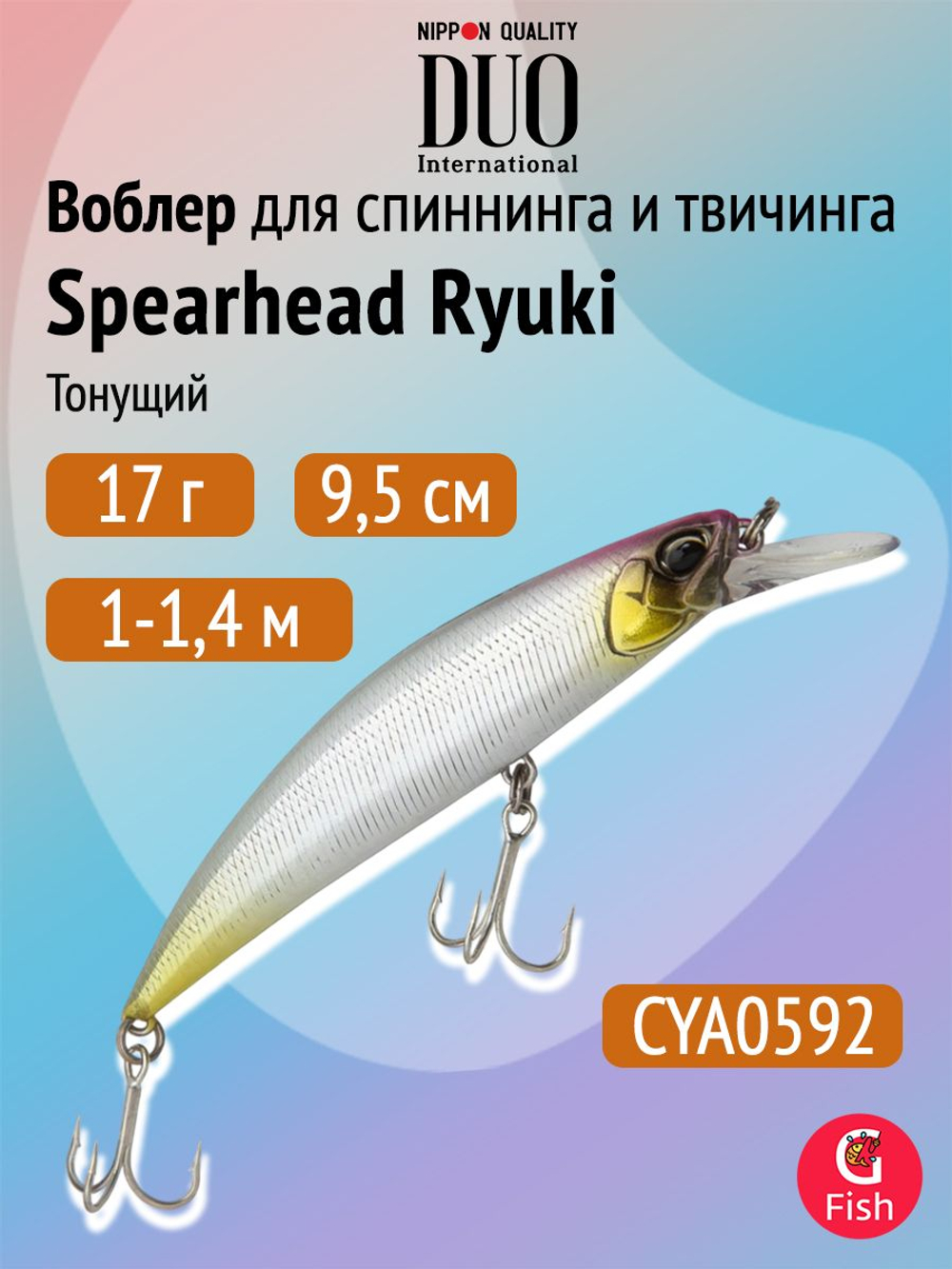 Воблер DUO Spearhead Ryuki 95 S, GPA4009 River Bait
