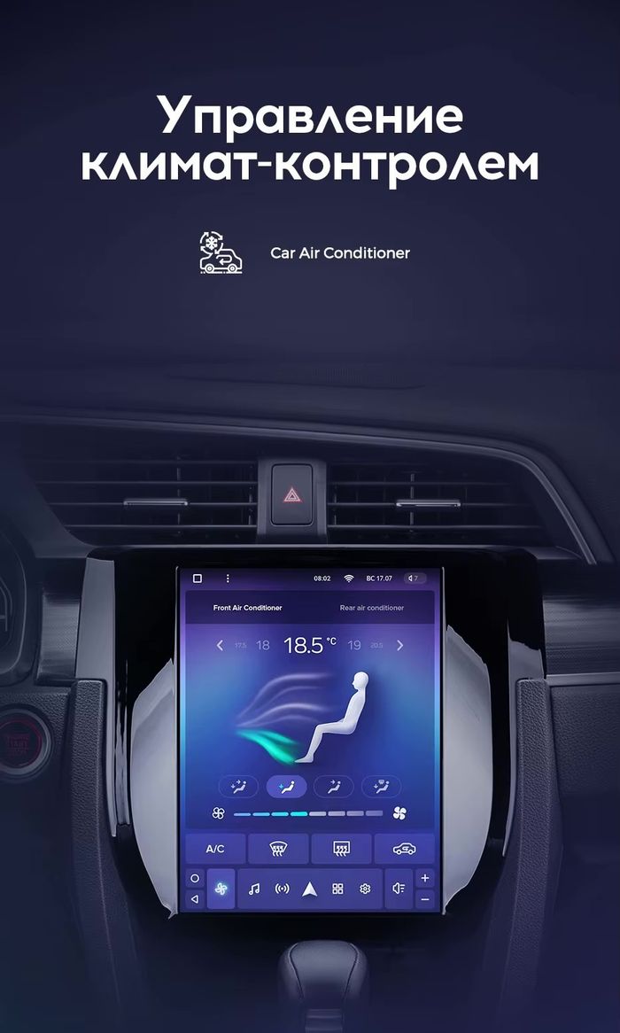 Магнитола для Honda Civic 10 2015-2021 - Teyes TPRO 2 монитор 9.7" QLED в стиле "Тесла" на Android 10, Быстрая, 4G SIM-слот